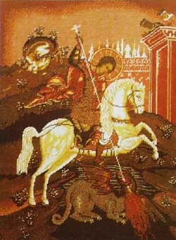 St. George and the Dragon - Petit Point