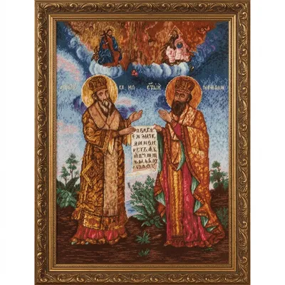 St. Cyril and Methodius
