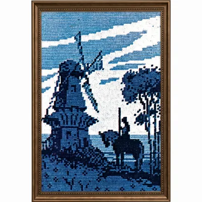 Mill